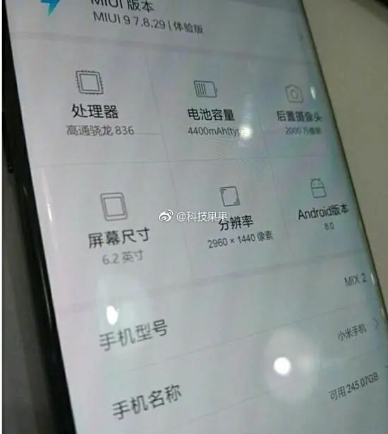 Главный из Xiaomi дразнит фотками Mi Mix 2