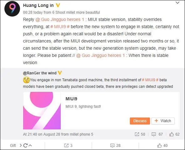 MIUI 9 для всех. Когда уже? Мы знаем и рассказываем