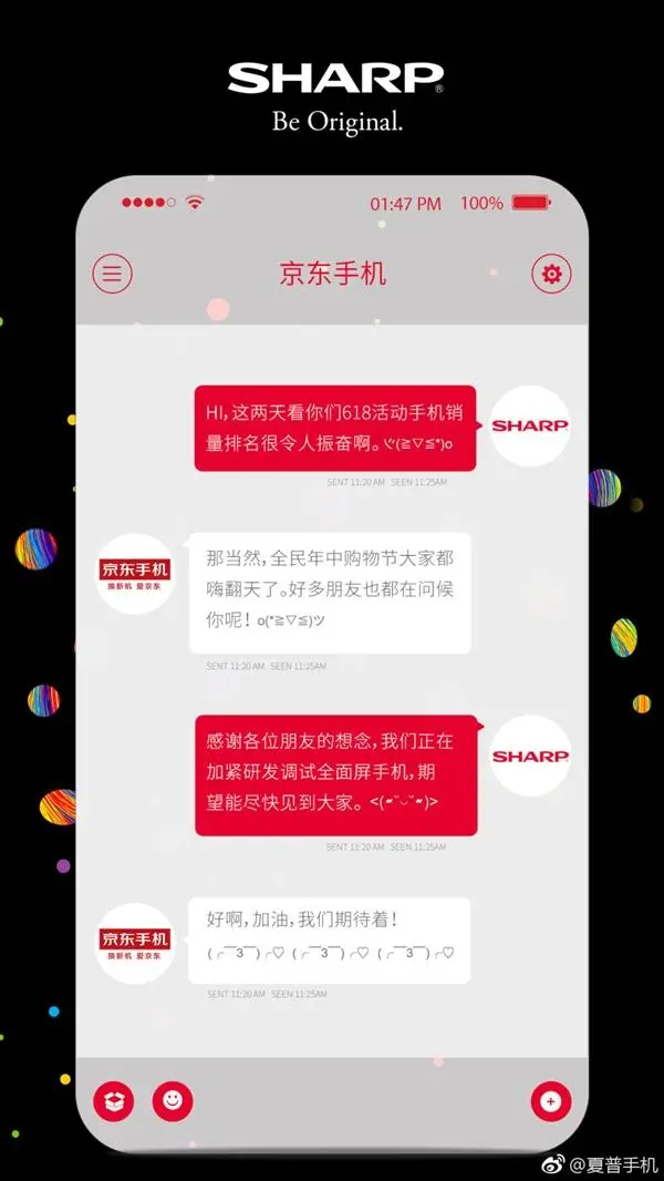 «Слабаки!» — так и хочется сказать после безрамочности от Sharp