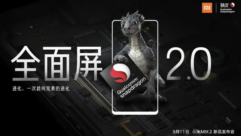 Xiaomi Mi Mix 2 совсем близко: фото и дата релиза