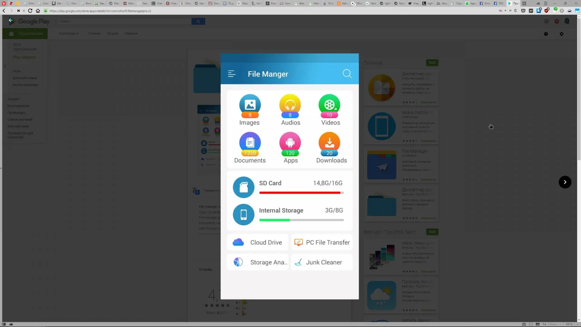 Google активно расширяет возможности Play Store — даты релиза приложений