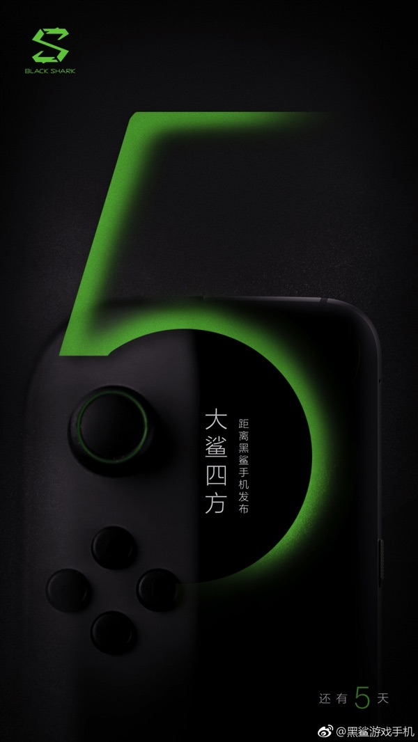 Первые фото и рендеры Xiaomi Black Shark