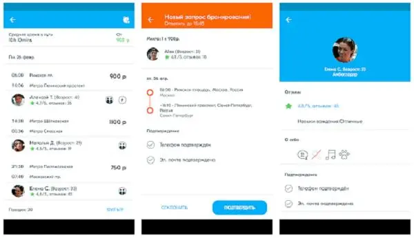 BlaBlaCar — лучшее приложение на Андроид для междугородных поездок