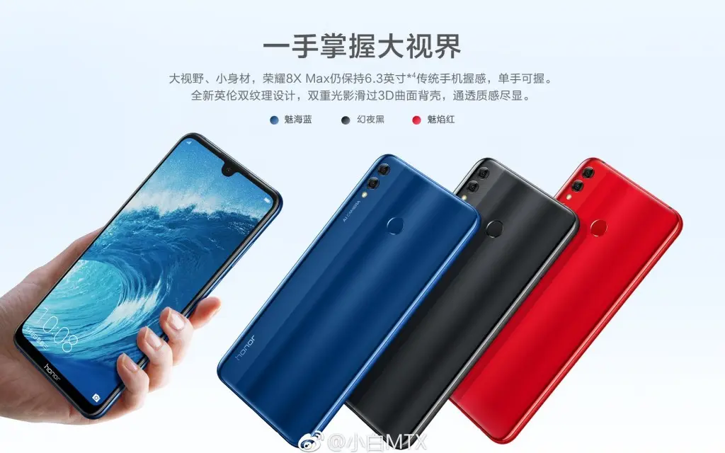 Хотите Honor 8X? Он скоро будет представлен