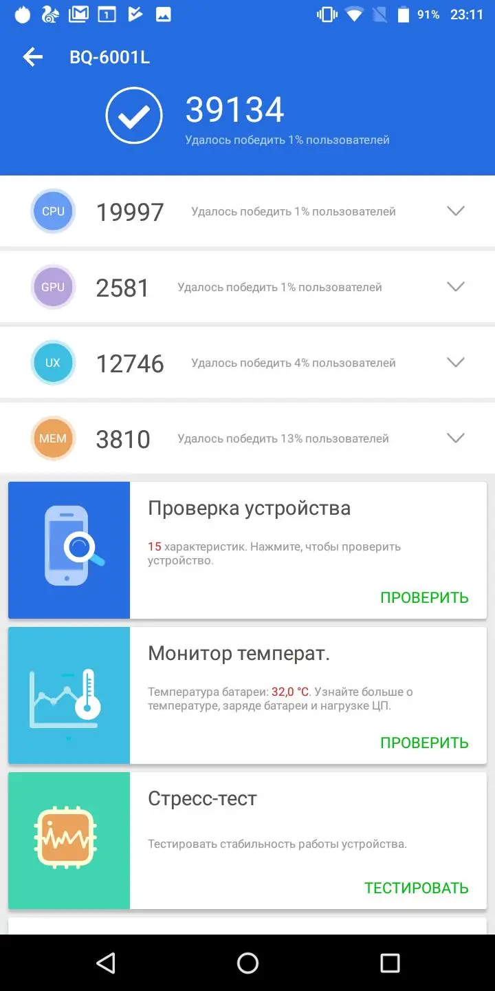 Обзор смартфона BQ Jumbo (BQ-6001L)