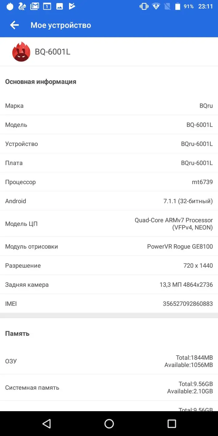 Обзор смартфона BQ Jumbo (BQ-6001L)