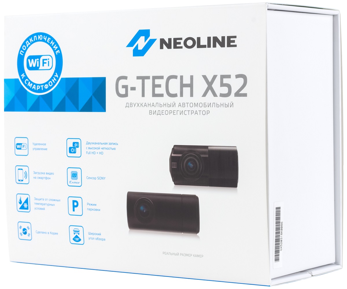 Видеорегистратор с возможностью скрытой установки: тестируем Neoline G-TECH X52