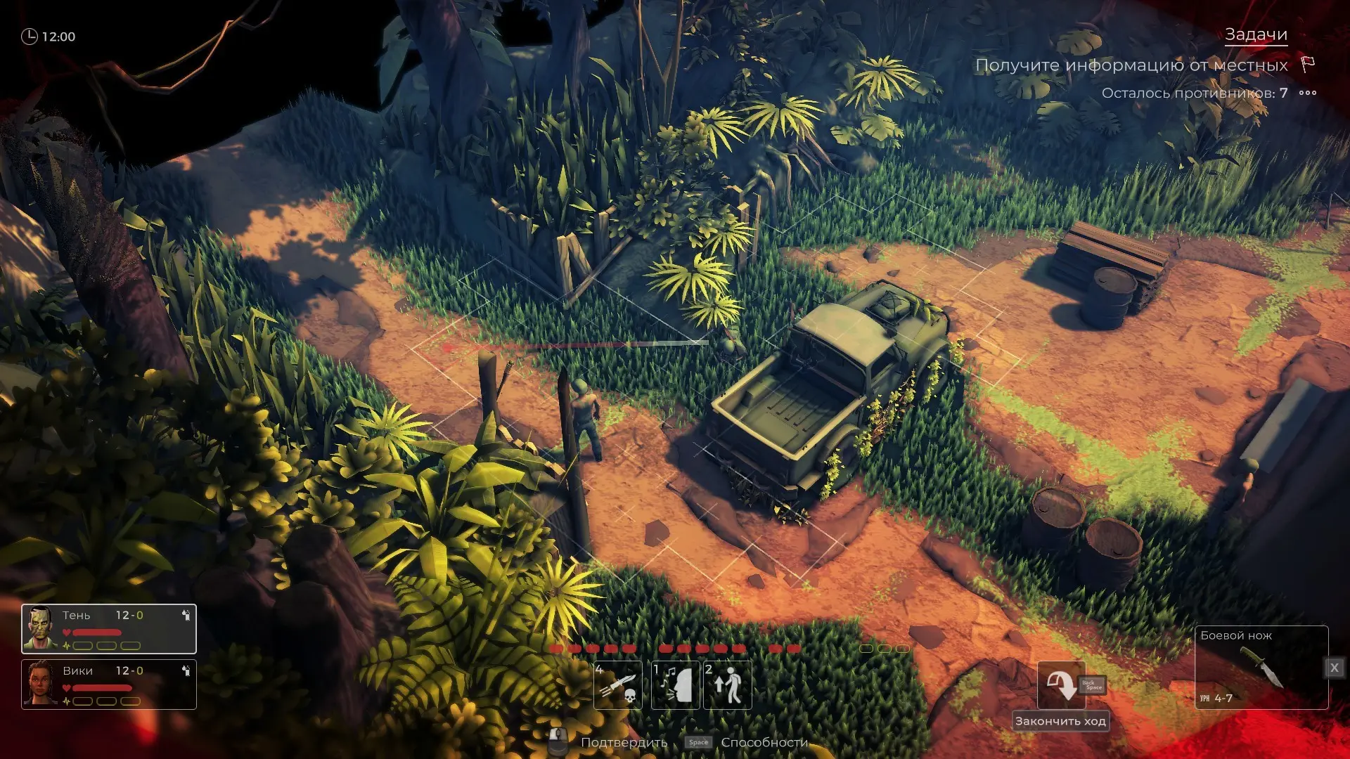 Обзор игры Jagged Alliance Rage
