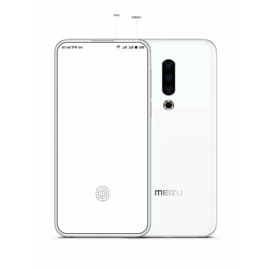 Руководители Meizu против вырезов и отверстий в экранах устройств