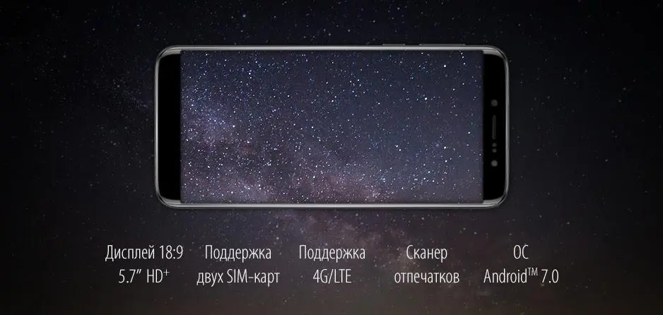 Андрофон SENSEIT T189 поступил в продажу в России
