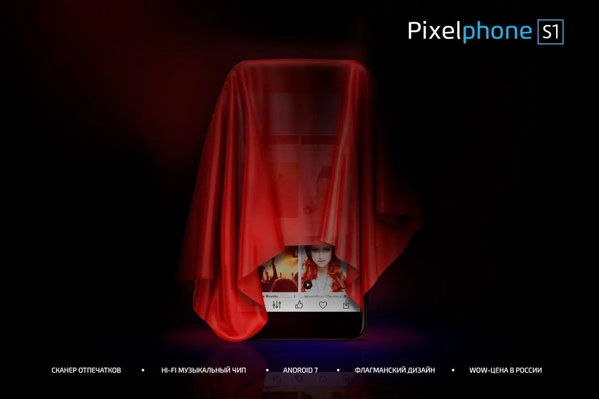 Pixelphone M1 официально рассекретили