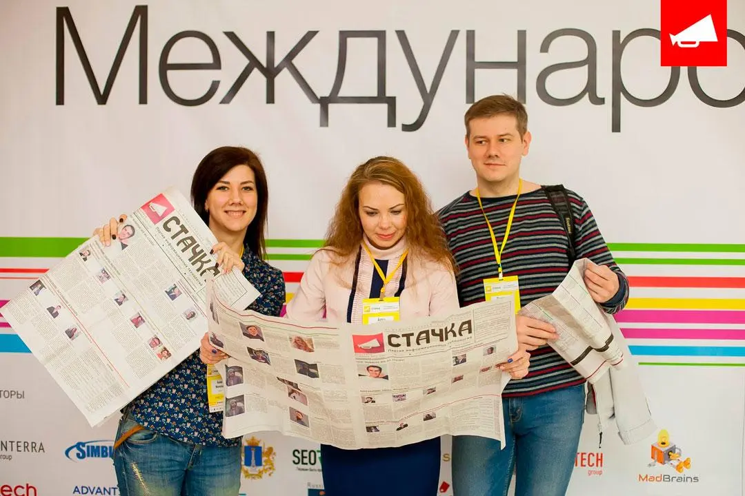 «Стачка-2018»: полезные кейсы, нетворкинг и эксперты IT-индустрии