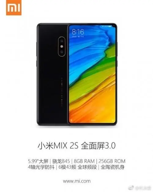 Xiaomi Mi Mix 2S уже активно рекламируется