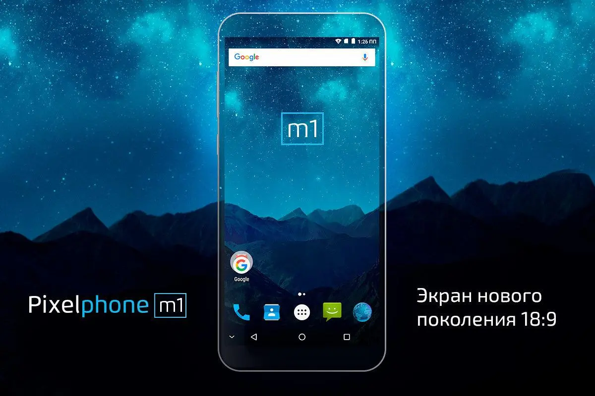 Бренд смартфонов Pixelphone скоро появится в России