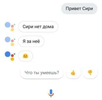 Google Assistant отправили на курсы русского языка