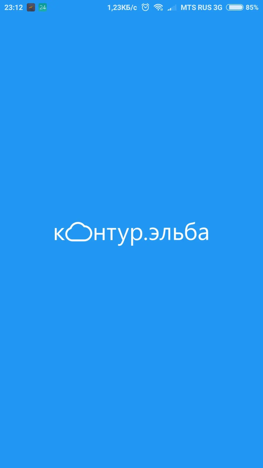 Контур.Эльба - умеет управлять вашим бизнесом сосмартфона
