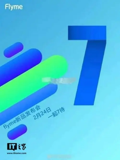 Оболочку Meizu Flyme 7 ожидают 24 февраля