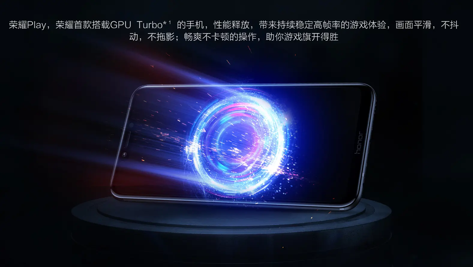 Huawei уточнила расписание обновлений смартфонов до технологии GPU Turbo
