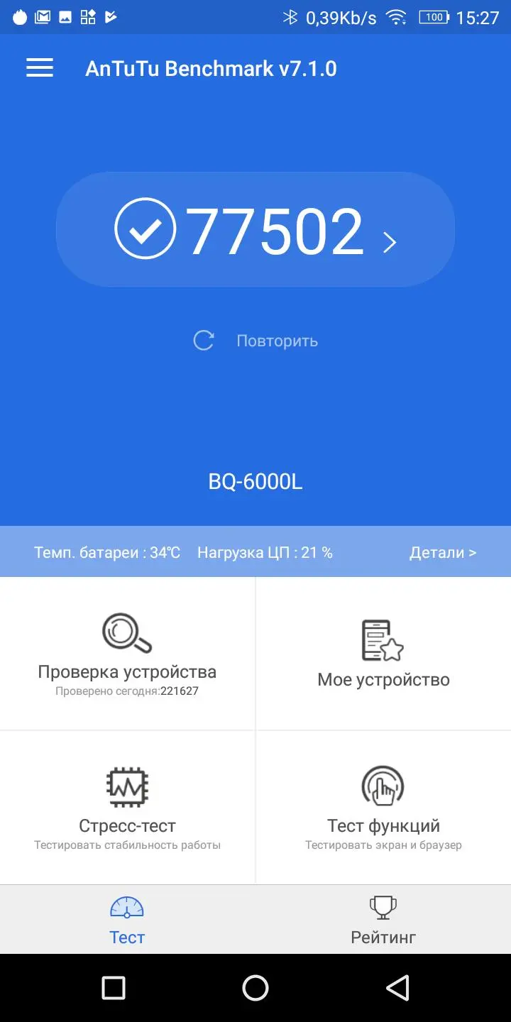 Обзор смартфона BQ Aurora (BQ-6000L). После месяца использования