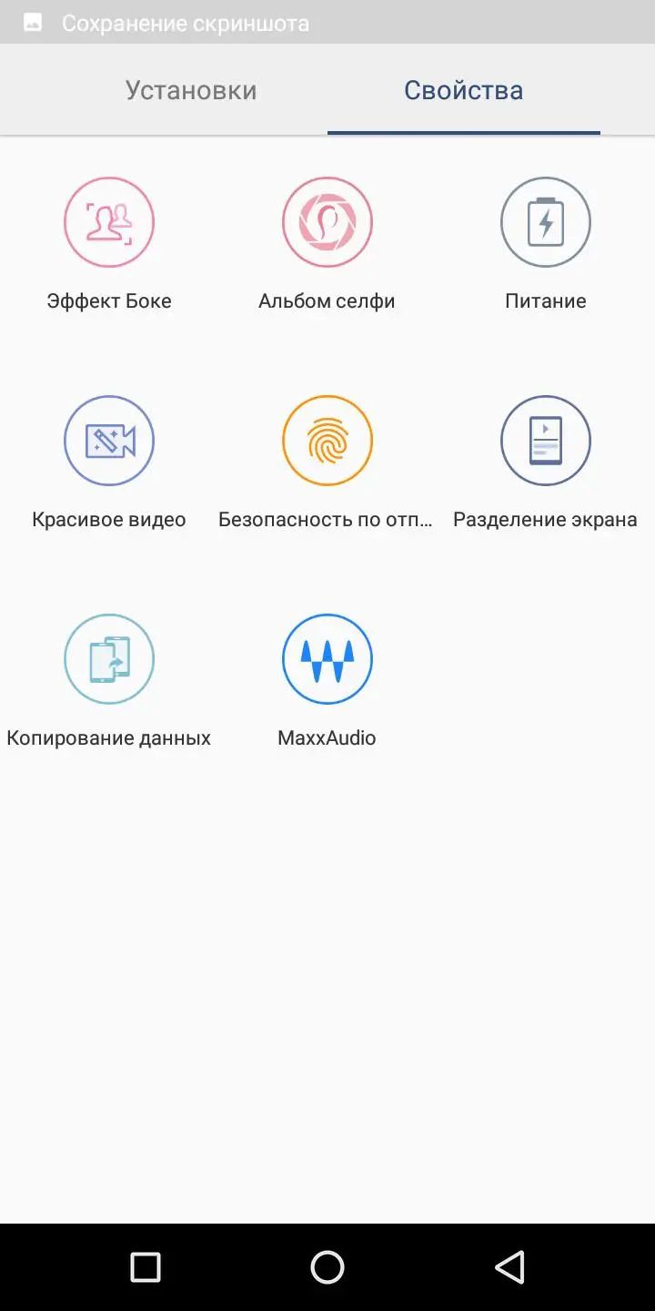Обзор смартфона BQ Aurora (BQ-6000L). После месяца использования