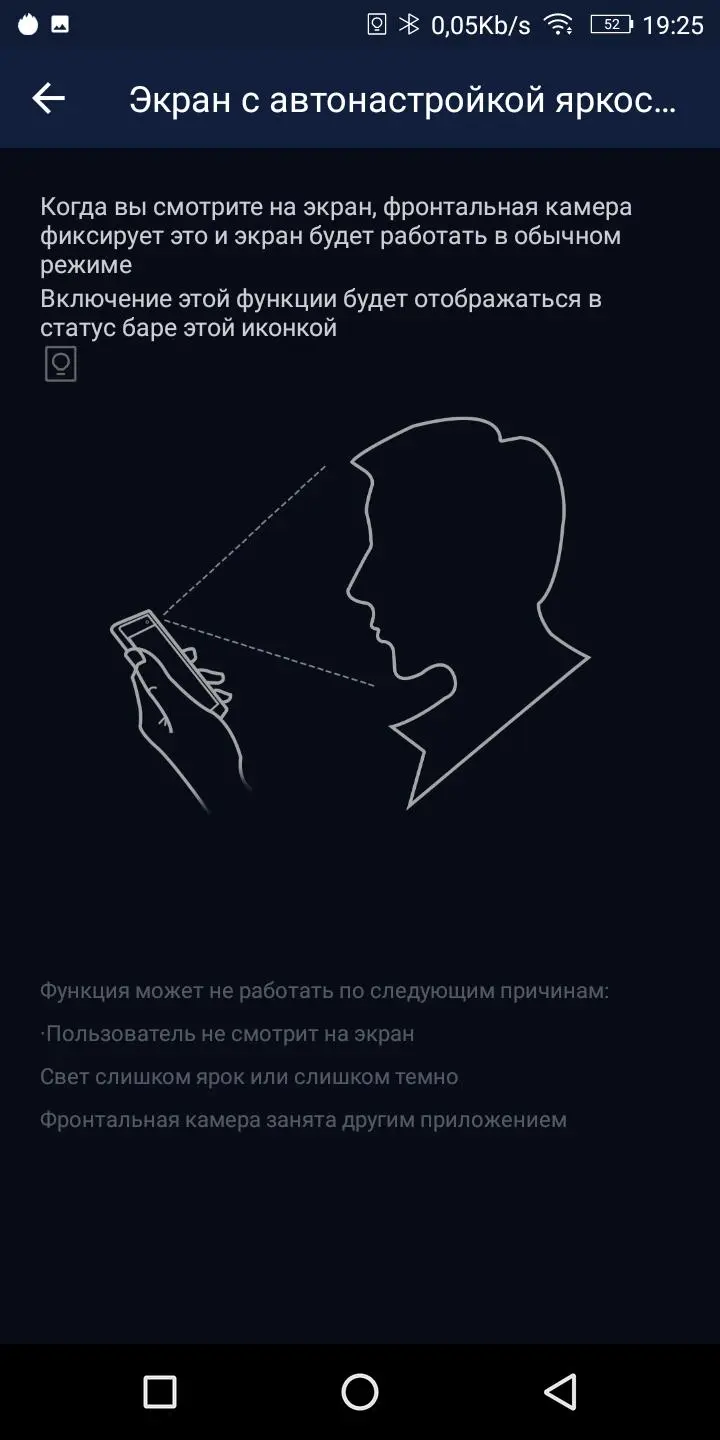 Обзор смартфона BQ Aurora (BQ-6000L). После месяца использования
