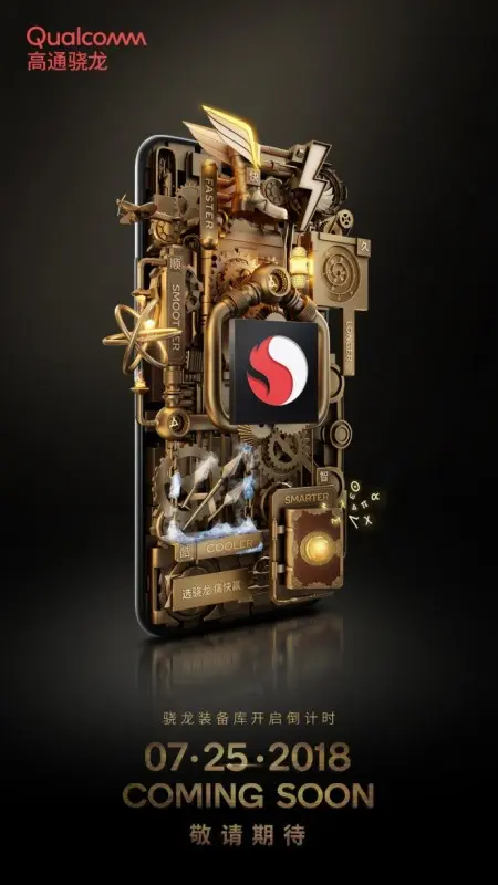 Qualcomm даст отпор Huawei GPU Turbo
