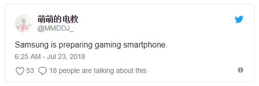 Samsung тоже готовит некий игровой смартфон