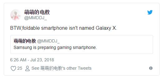 Samsung тоже готовит некий игровой смартфон