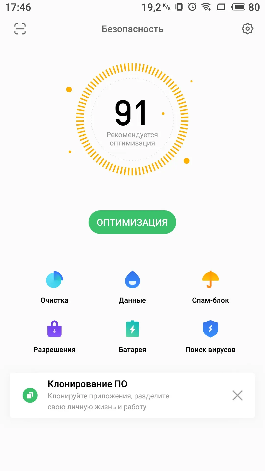 Обзор смартфона Meizu 15 Lite