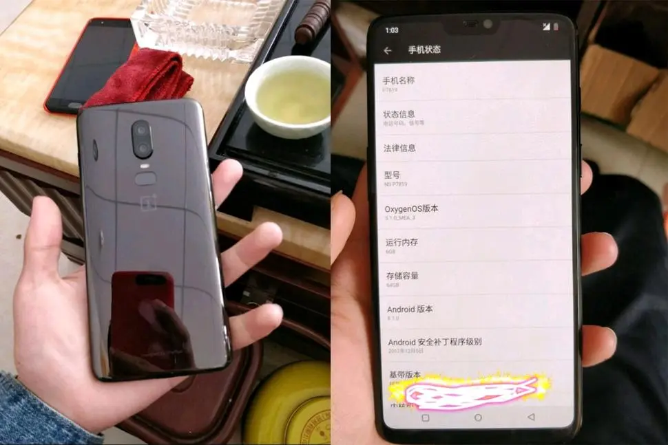 Эмо-чёлка отросла у будущего OnePlus 6