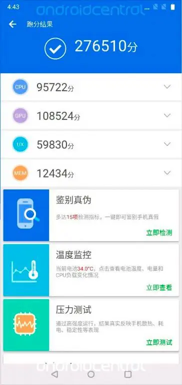 Oneplus 6 навестил бенчмарк AnTuTu