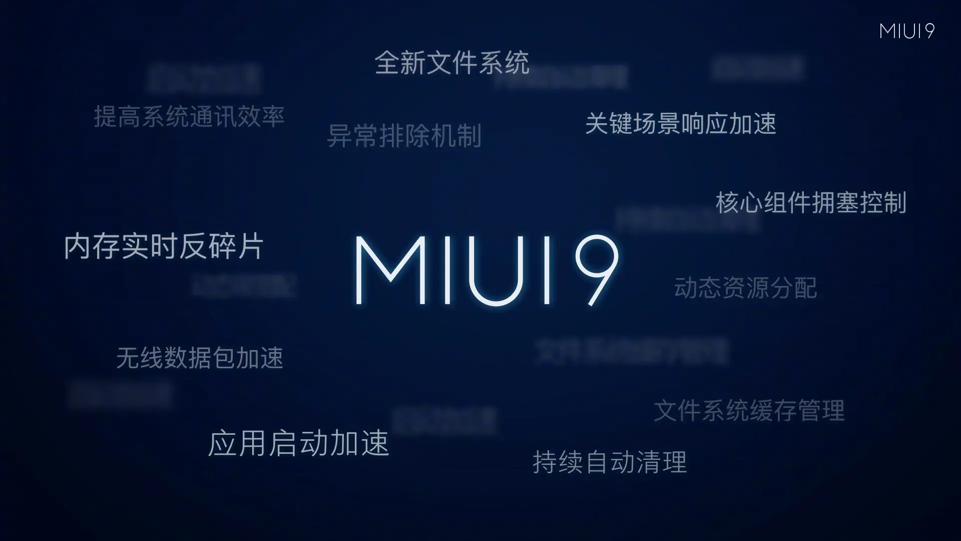 Пора прошивать MIUI 9 Global Beta ROM 8.3.29 от Xiaomi
