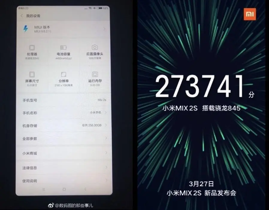 Xiaomi Mi Mix 2S снова в бенчмарках