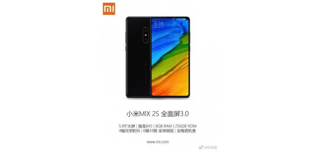 Xiaomi Mi Mix 2S в очередном тизере, рендерах и спецификациях