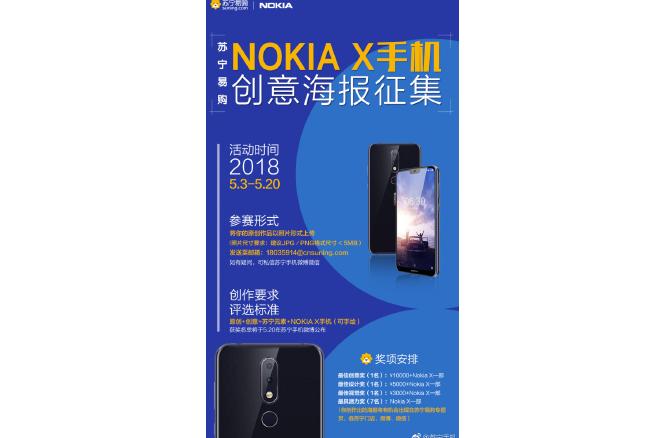 Nokia X6 появилась в сети на промо-рендерах