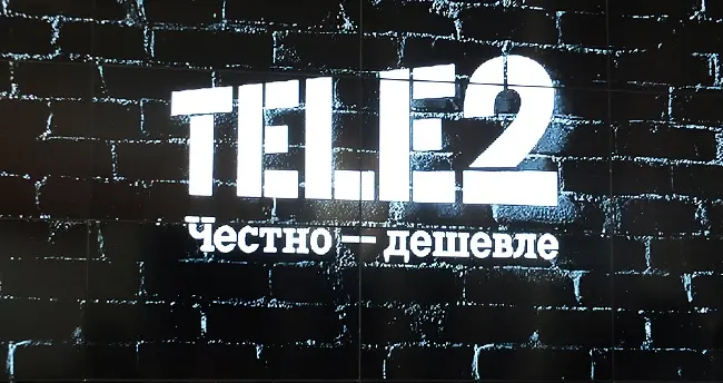 Tele2 сообщает о прокачке нескольких тарифов