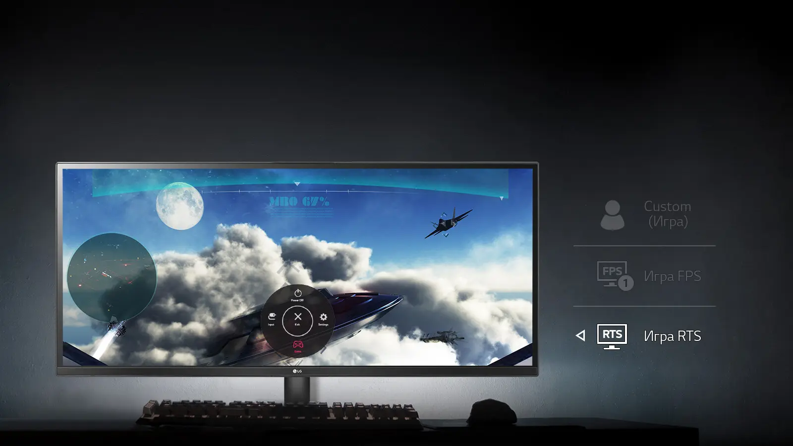 Ultrawide мониторы LG 29WK500 и LG 34WK500: чёткость изображения и многозадачность
