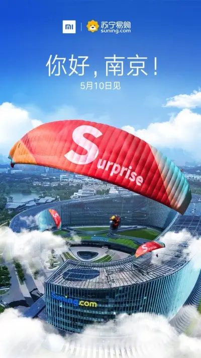 Xiaomi Redmi S2 будет представлен 10 мая