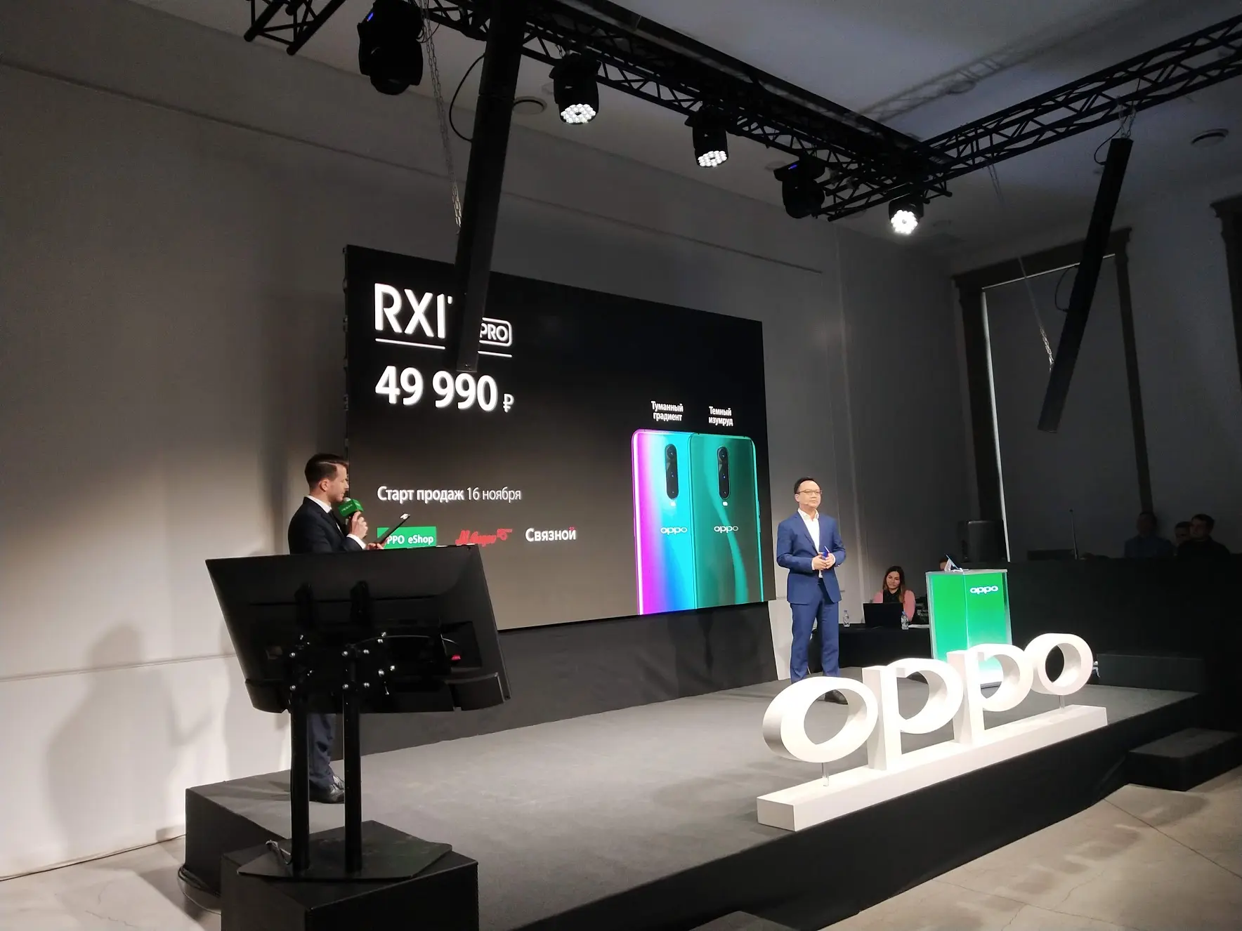 Смартфоны OPPO RX17 Pro и RX17 впечатлили российскую публику