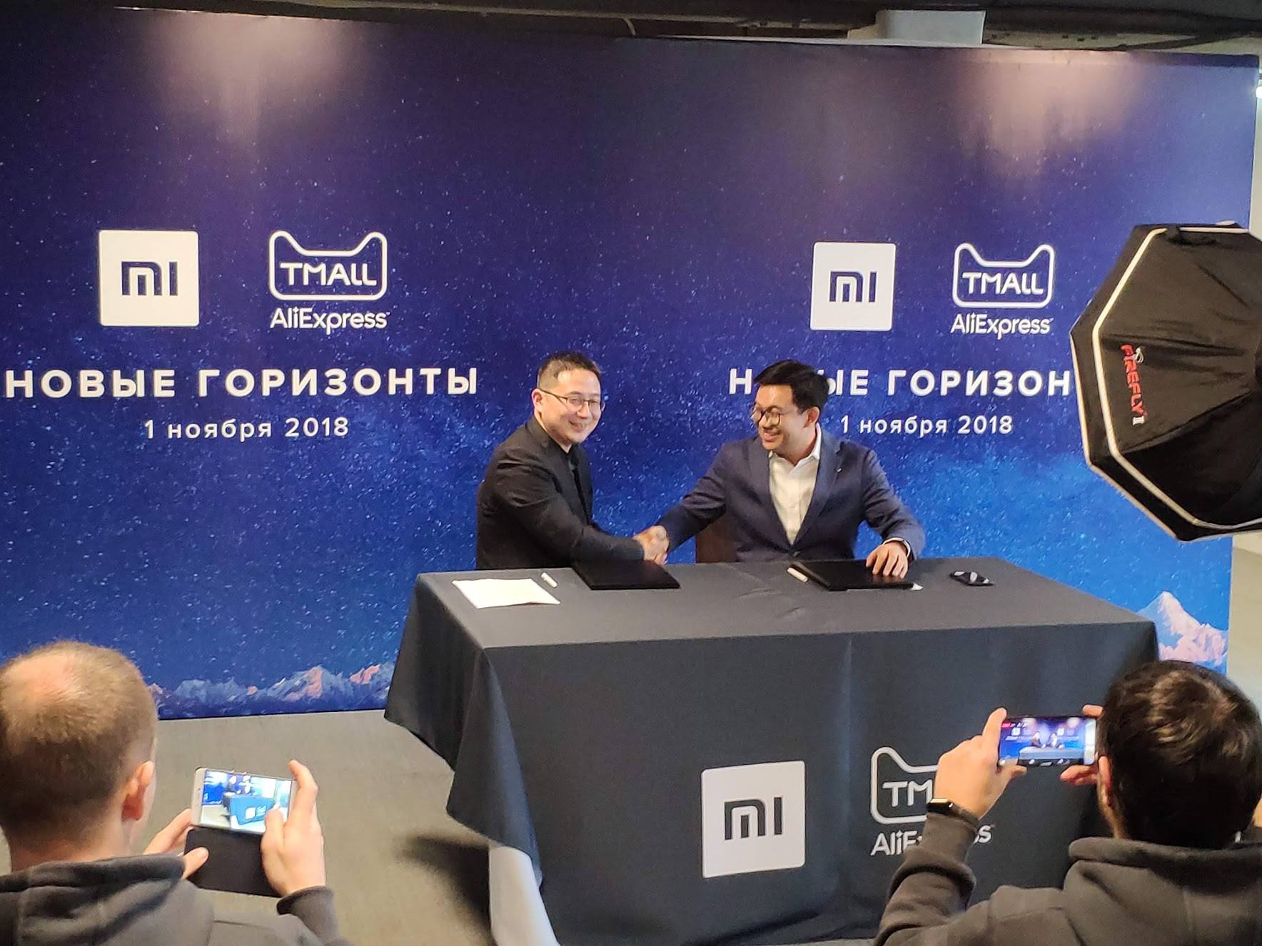 Xiaomi официально пришла на Tmall Aliexpress в России
