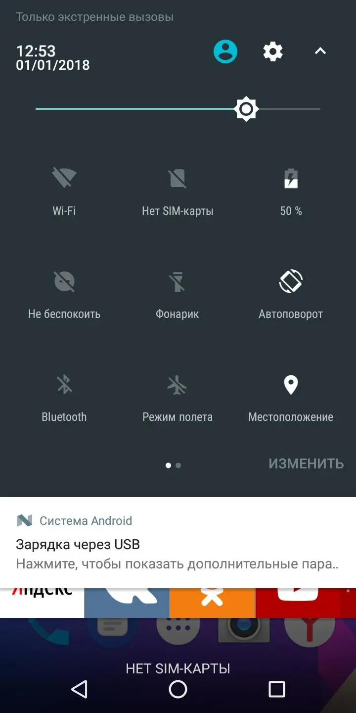 Обзор смартфона BQ Slim (BQ BL-5701)
