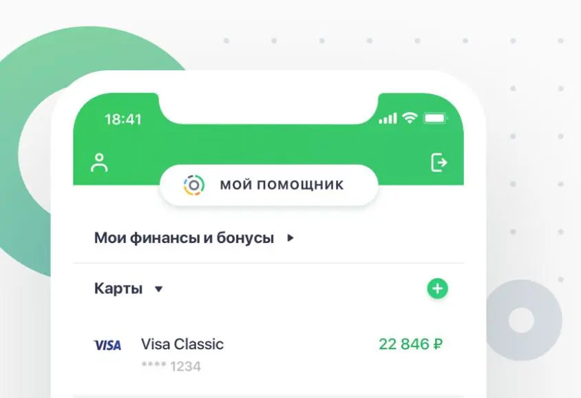 Сбербанк Онлайн обновился и получил открытки