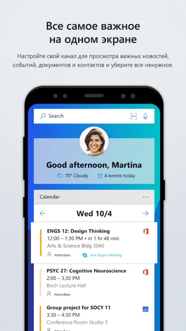 15 популярных ланчеров для Android из Google Play Store