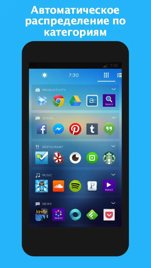 15 популярных ланчеров для Android из Google Play Store