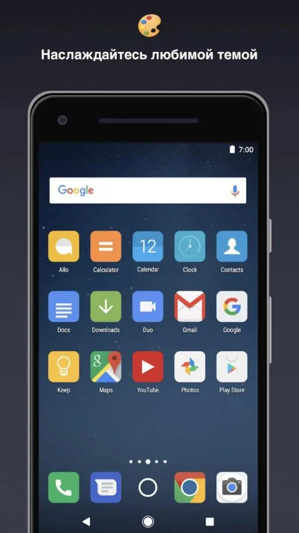 16 популярных ланчеров для Android из Google Play Store