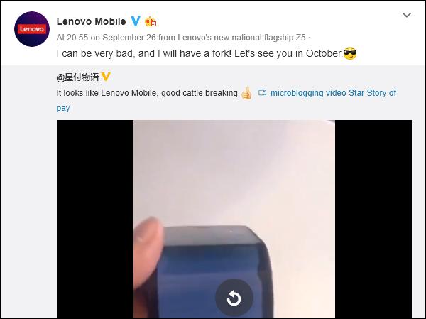 Lenovo уже готова гнуть смартфоны