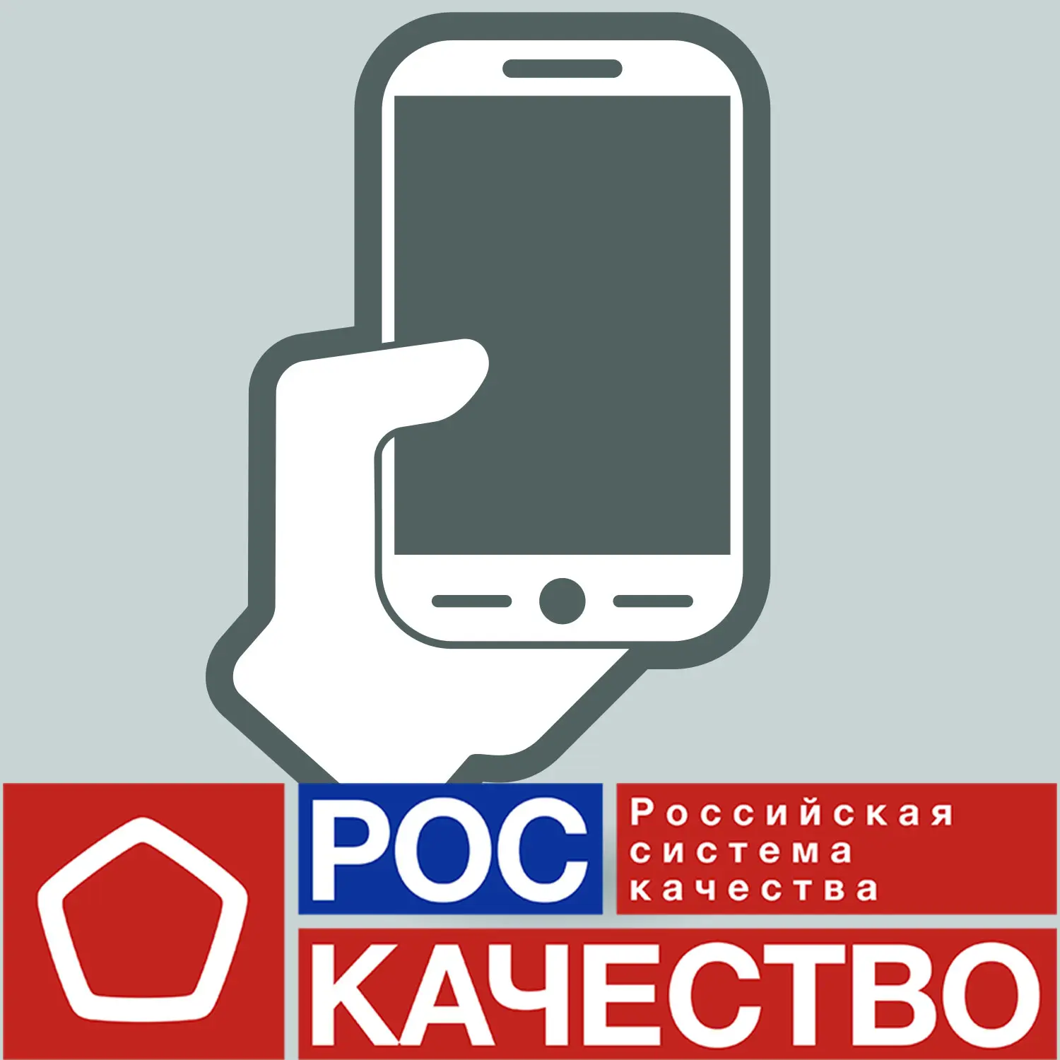10 лучших смартфонов 2019 по версии Роскачества. Подробно о критериях