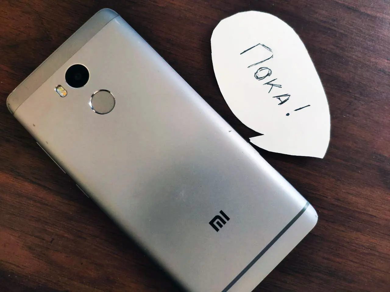 7 смартфонов Xiaomi больше не получат обновлений