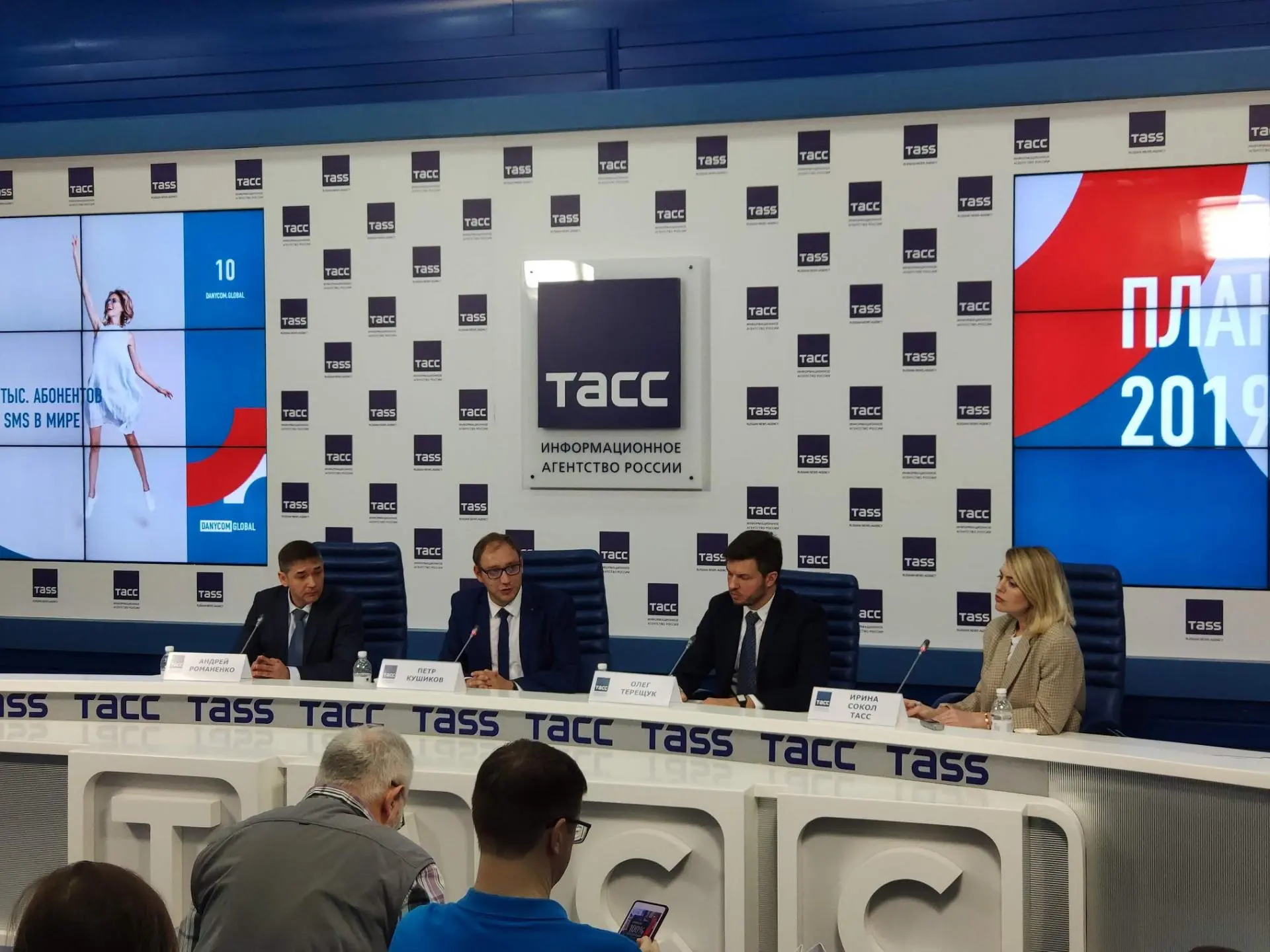 Хотите бесплатную сотовую связь? Danycom.Mobile предлагает
