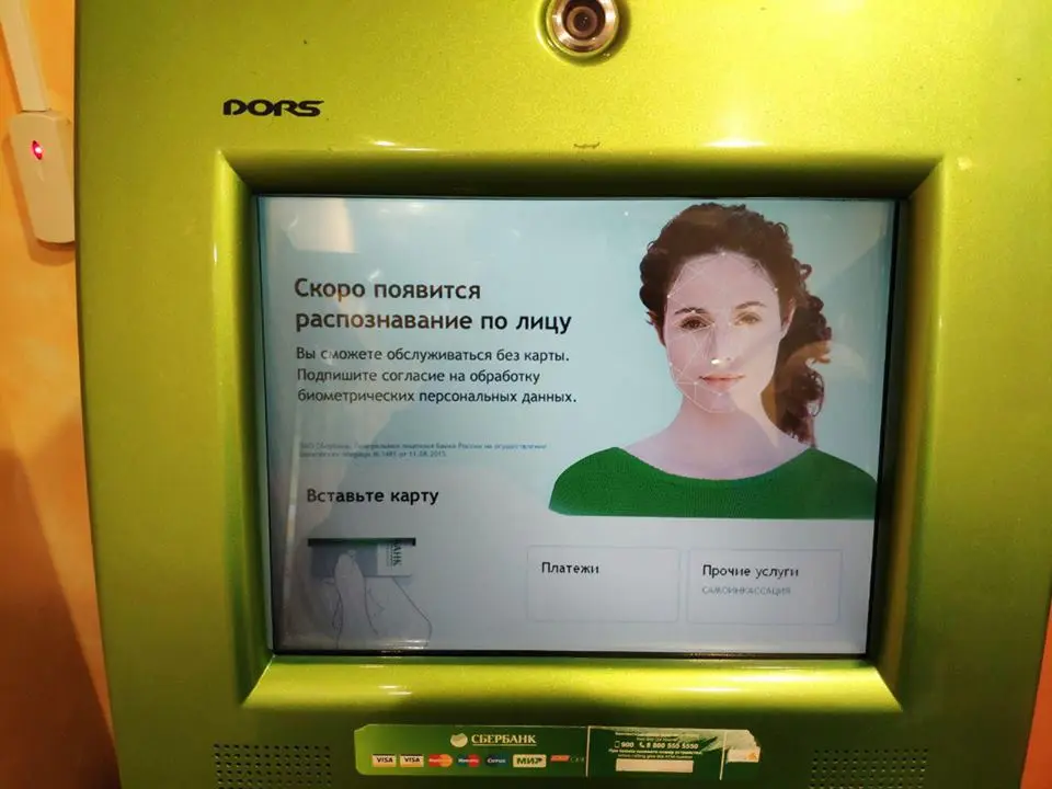 Пользователи Сбербанка снова страдают. Не проходят платежи и тупят банкоматы